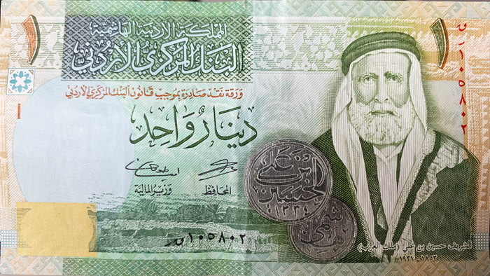 Billete de 1 dinar (frontal)